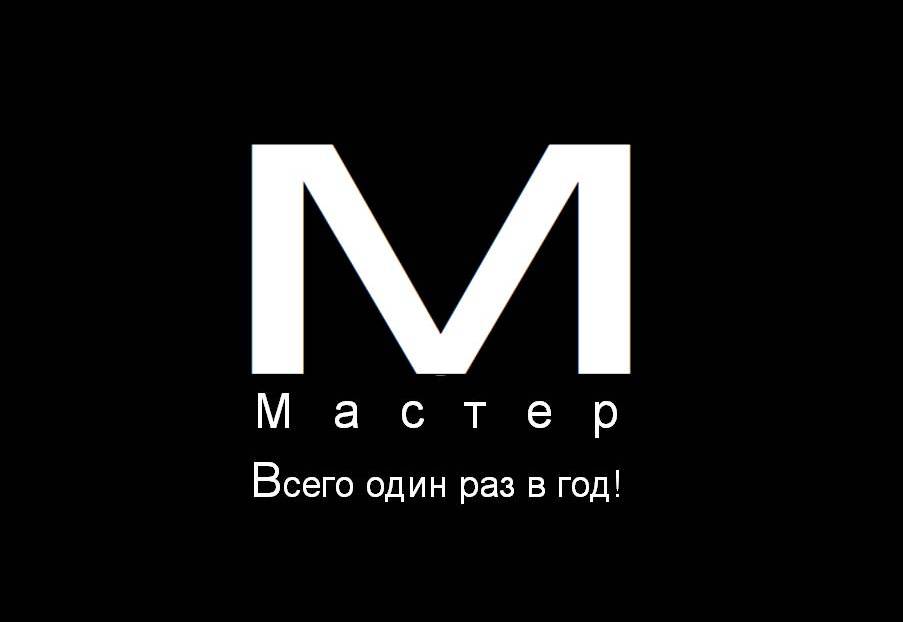 Онлайн-Участие в МАСТЕРЕ Онлайн-Участие в МАСТЕРЕ